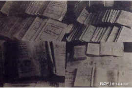 依安工资清欠服务